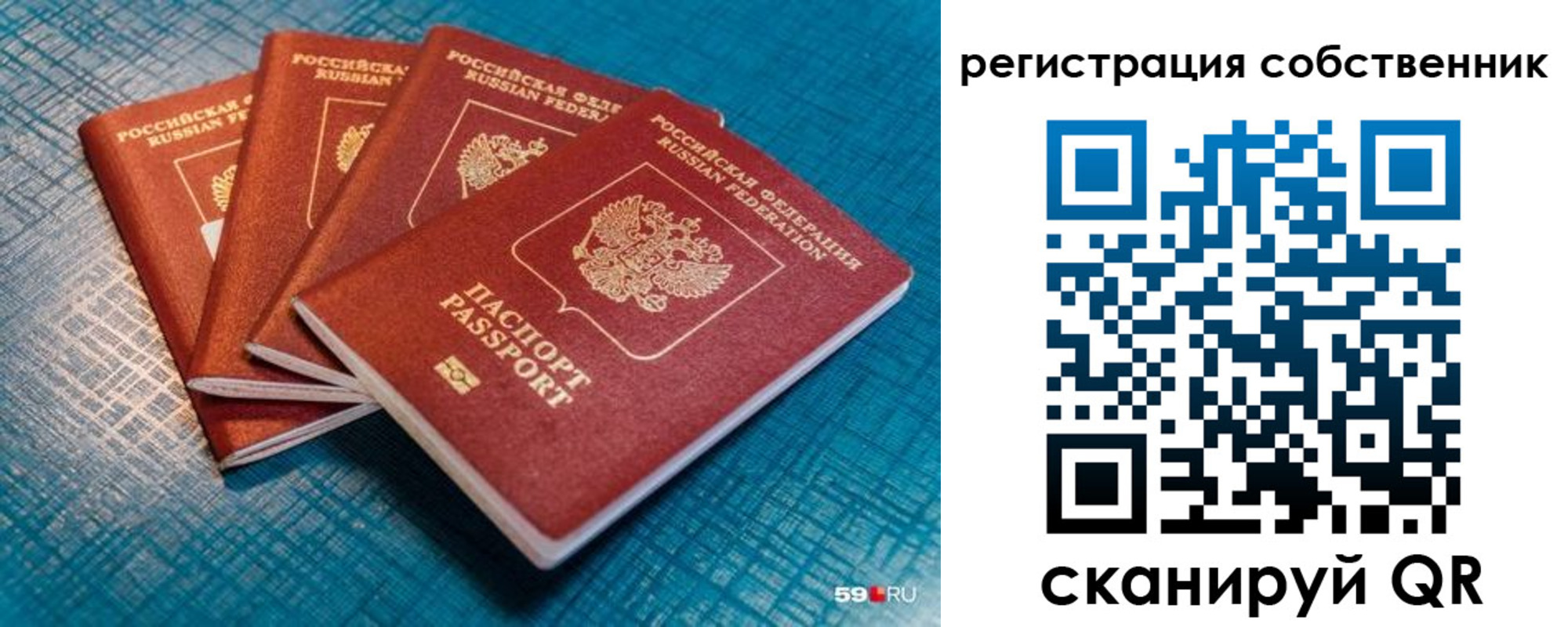 регистрация для дет. сада в Бавлах