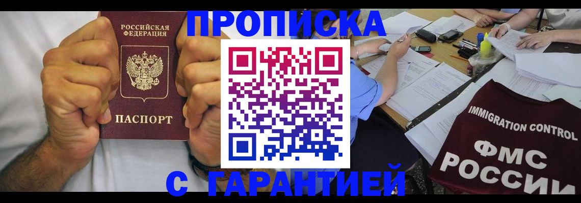 найти адрес прописки в Бавлах