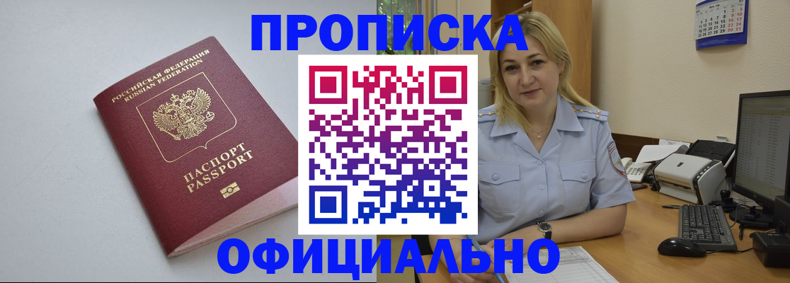 найти адрес прописки в Бавлах