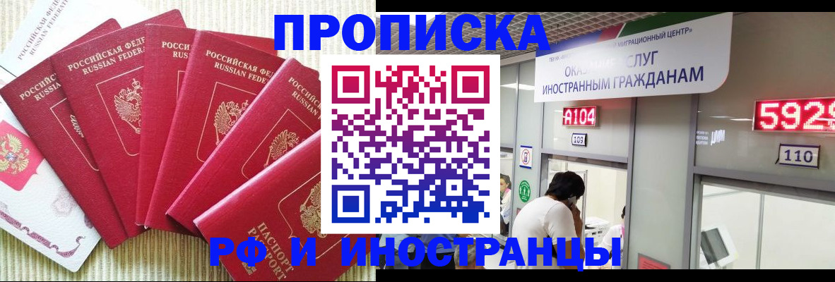 регистрация для дет. сада в Бавлах