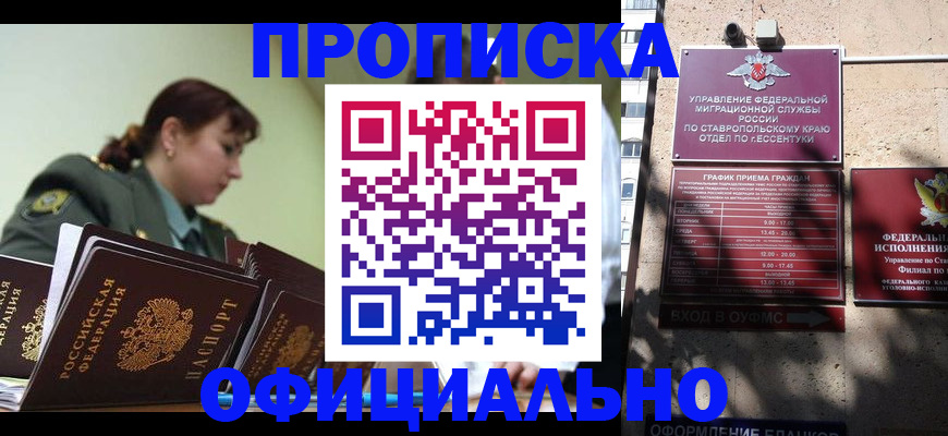 временная регистрация поиск в Бавлах